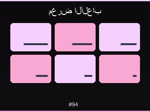 ألعاب السلوتس المميزة